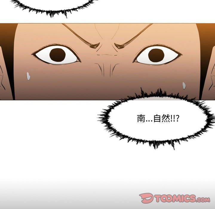 恶劣时代[h漫]韩漫全集-恶劣时代-第 13 话无删减无遮挡章节图片 