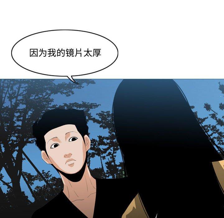 恶劣时代[h漫]韩漫全集-恶劣时代-第 13 话无删减无遮挡章节图片 