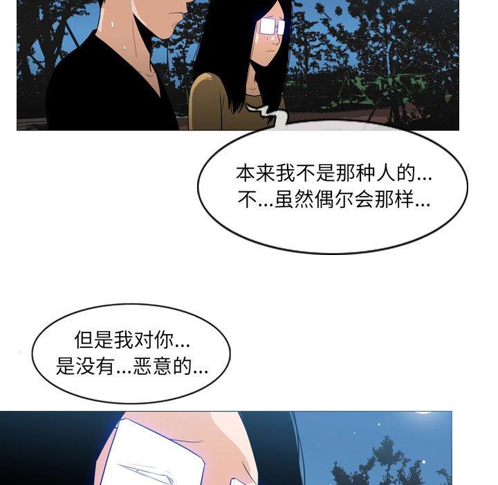 恶劣时代[h漫]韩漫全集-恶劣时代-第 13 话无删减无遮挡章节图片 