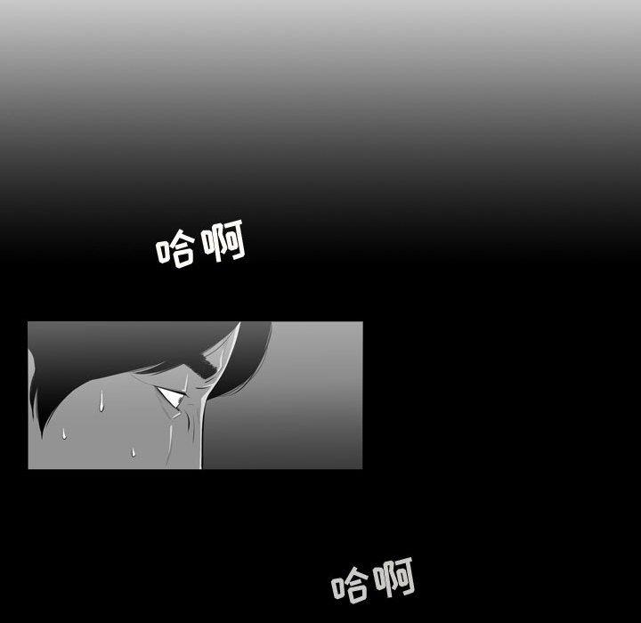 恶劣时代[h漫]韩漫全集-恶劣时代-第 13 话无删减无遮挡章节图片 