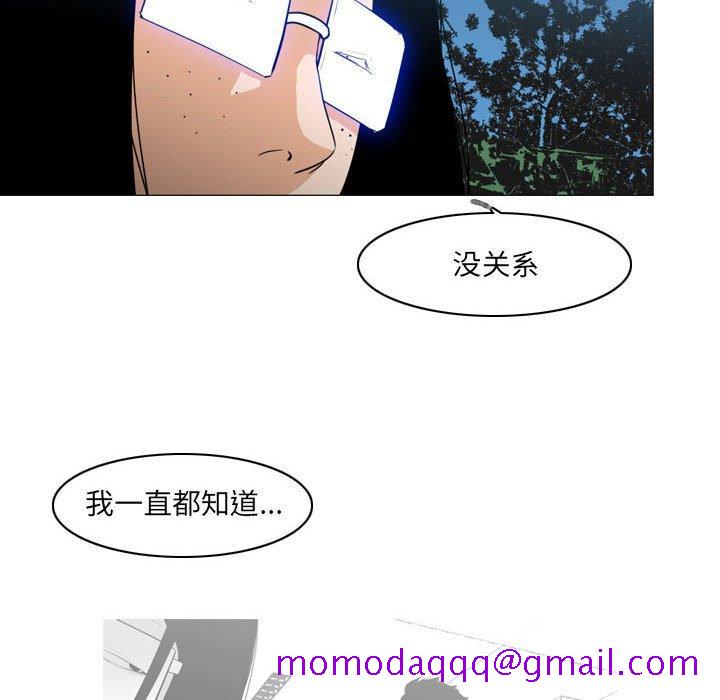 恶劣时代[h漫]韩漫全集-恶劣时代-第 13 话无删减无遮挡章节图片 