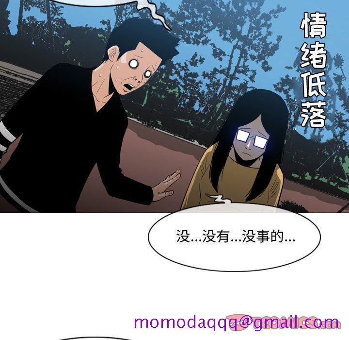 恶劣时代[h漫]韩漫全集-恶劣时代-第 13 话无删减无遮挡章节图片 