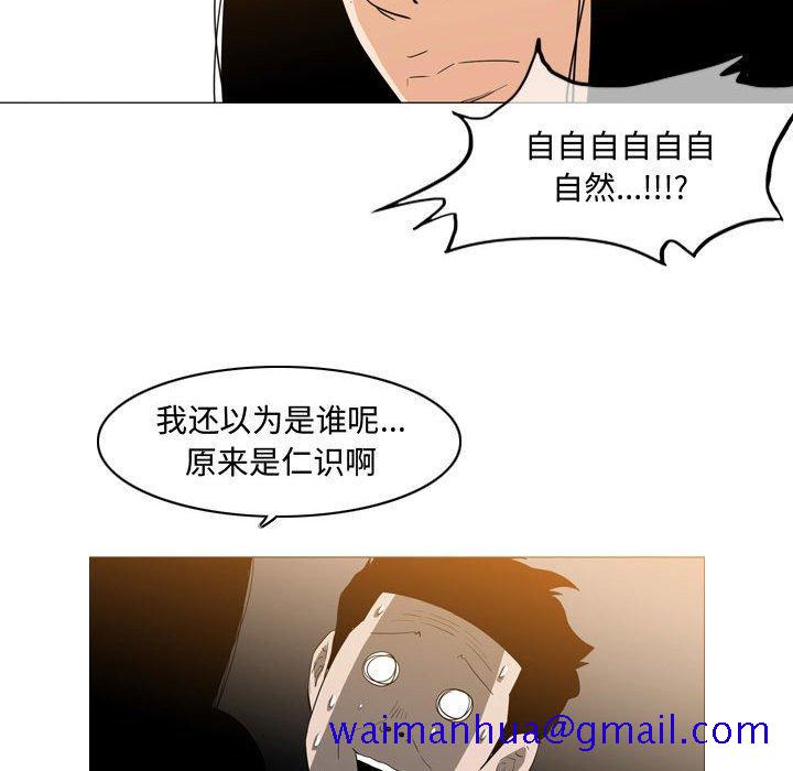 恶劣时代[h漫]韩漫全集-恶劣时代-第 13 话无删减无遮挡章节图片 