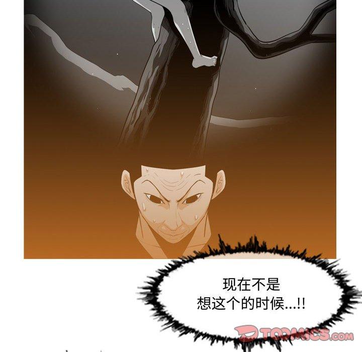 恶劣时代[h漫]韩漫全集-恶劣时代-第 13 话无删减无遮挡章节图片 