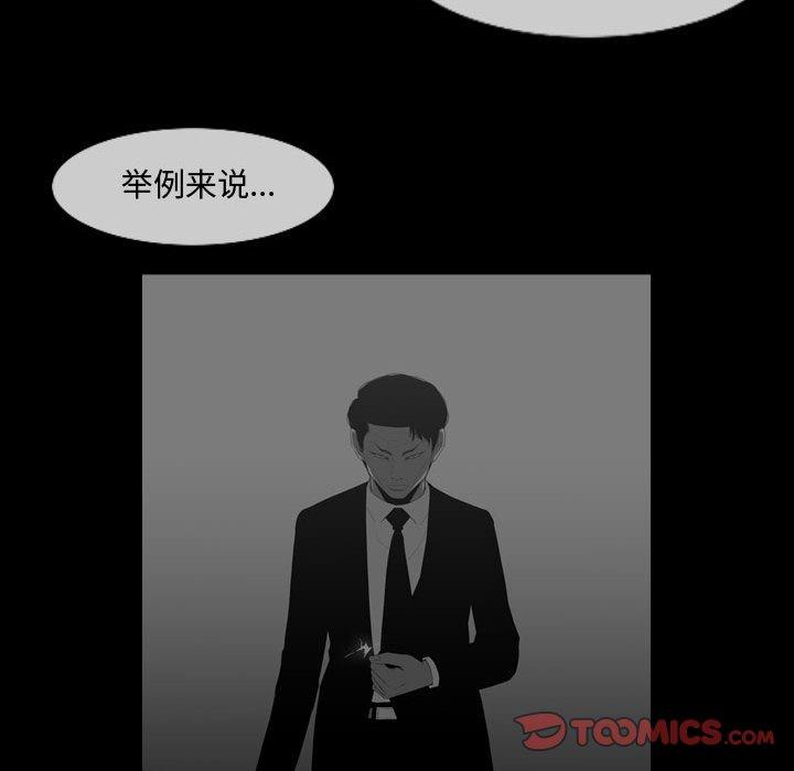 恶劣时代[h漫]韩漫全集-恶劣时代-第 13 话无删减无遮挡章节图片 