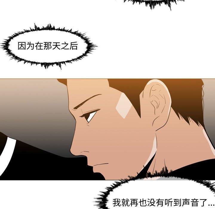 恶劣时代[h漫]韩漫全集-恶劣时代-第 13 话无删减无遮挡章节图片 