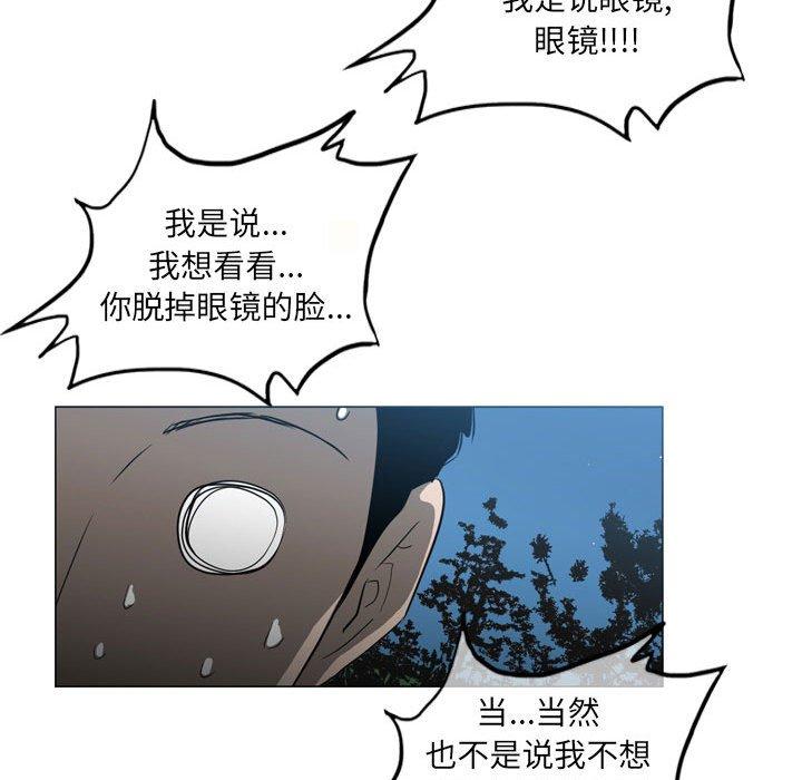恶劣时代[h漫]韩漫全集-恶劣时代-第 13 话无删减无遮挡章节图片 