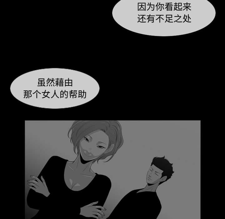 恶劣时代[h漫]韩漫全集-恶劣时代-第 13 话无删减无遮挡章节图片 