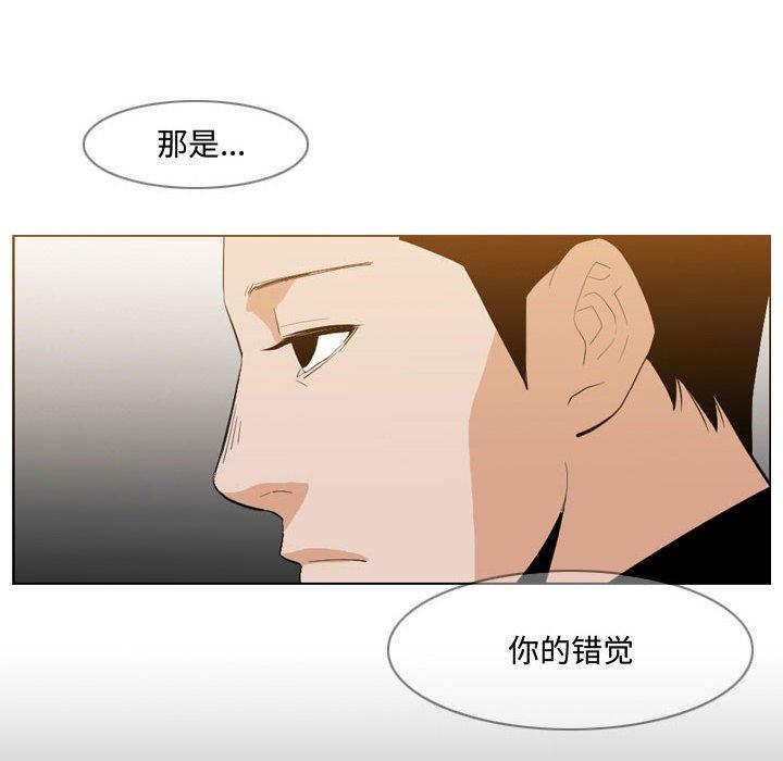 恶劣时代[h漫]韩漫全集-恶劣时代-第 13 话无删减无遮挡章节图片 