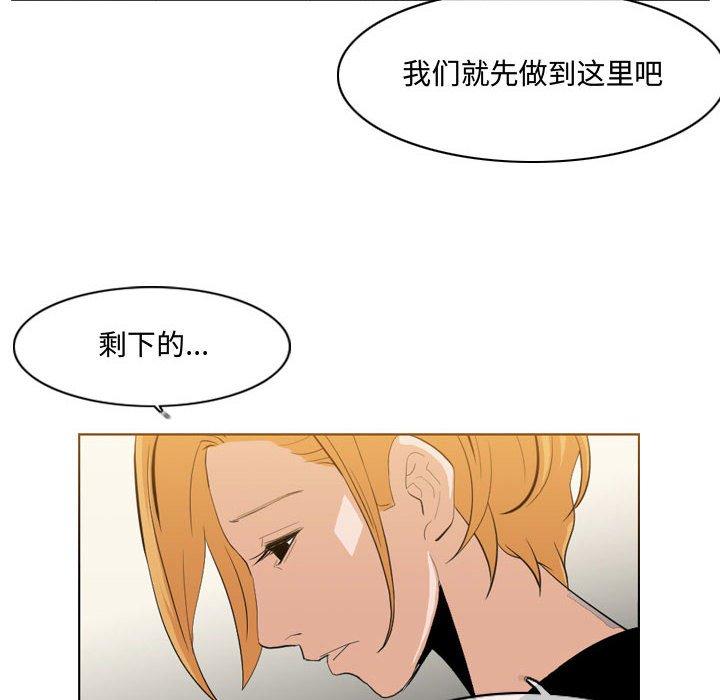恶劣时代[h漫]韩漫全集-恶劣时代-第 13 话无删减无遮挡章节图片 