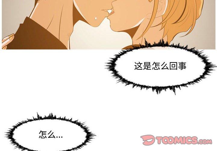 恶劣时代[h漫]韩漫全集-恶劣时代-第 13 话无删减无遮挡章节图片 