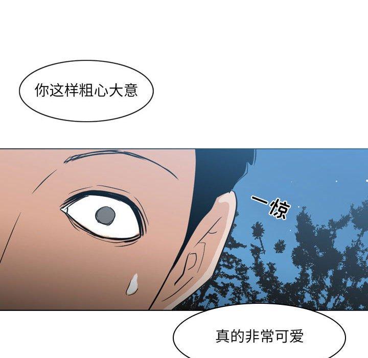 恶劣时代[h漫]韩漫全集-恶劣时代-第 13 话无删减无遮挡章节图片 