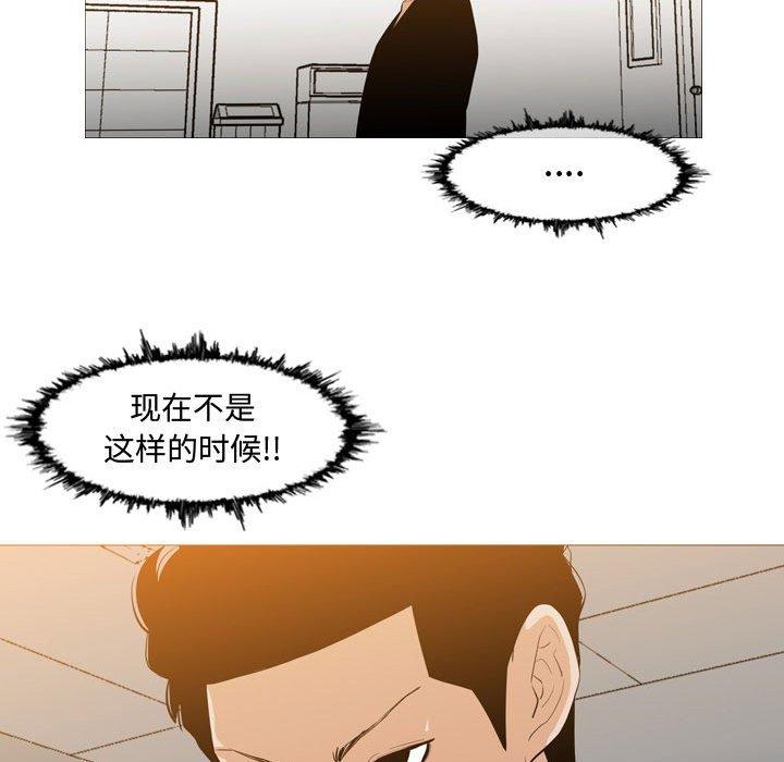 恶劣时代[h漫]韩漫全集-恶劣时代-第 13 话无删减无遮挡章节图片 