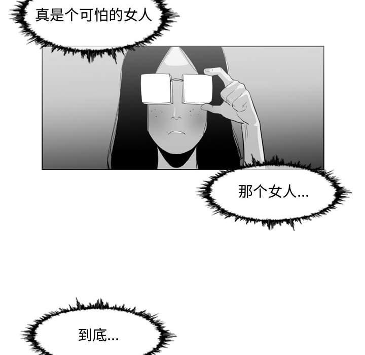 恶劣时代[h漫]韩漫全集-恶劣时代-第 13 话无删减无遮挡章节图片 