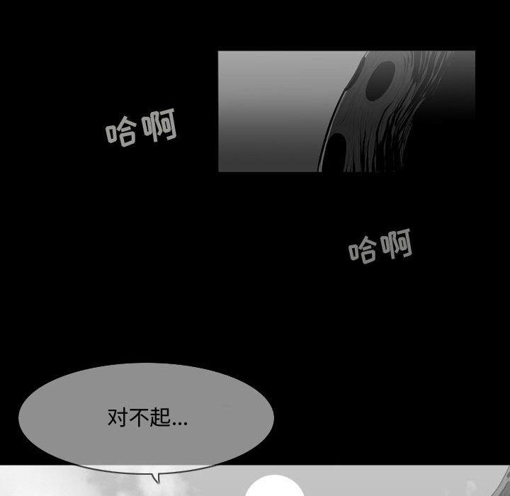 恶劣时代[h漫]韩漫全集-恶劣时代-第 13 话无删减无遮挡章节图片 