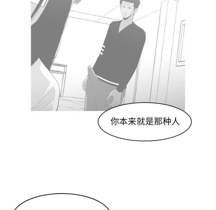 恶劣时代[h漫]韩漫全集-恶劣时代-第 13 话无删减无遮挡章节图片 