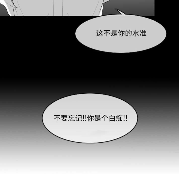 恶劣时代[h漫]韩漫全集-恶劣时代-第 13 话无删减无遮挡章节图片 