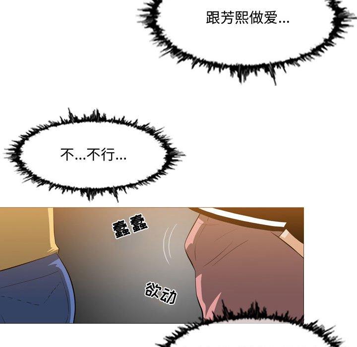 恶劣时代[h漫]韩漫全集-恶劣时代-第 13 话无删减无遮挡章节图片 