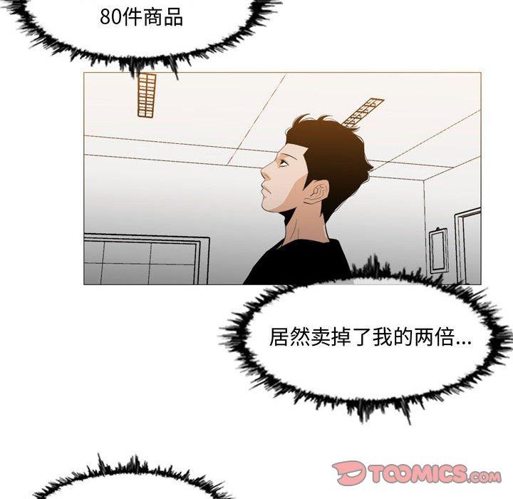 恶劣时代[h漫]韩漫全集-恶劣时代-第 13 话无删减无遮挡章节图片 