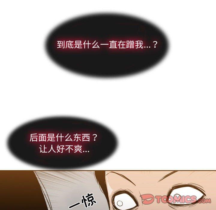 恶劣时代[h漫]韩漫全集-恶劣时代-第 13 话无删减无遮挡章节图片 