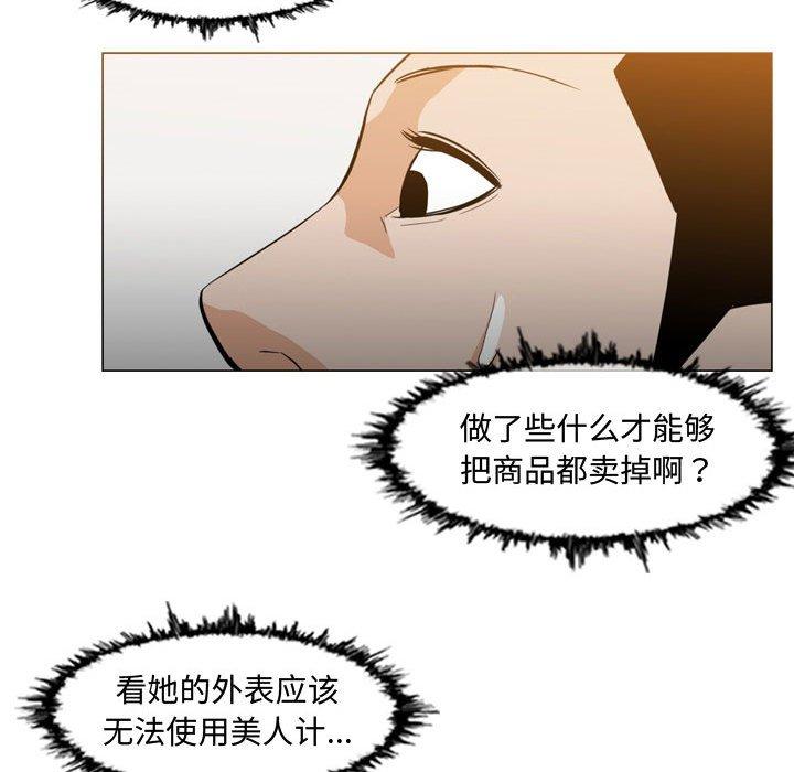 恶劣时代[h漫]韩漫全集-恶劣时代-第 13 话无删减无遮挡章节图片 