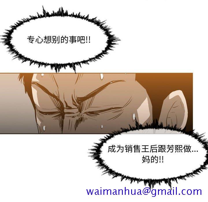恶劣时代[h漫]韩漫全集-恶劣时代-第 13 话无删减无遮挡章节图片 