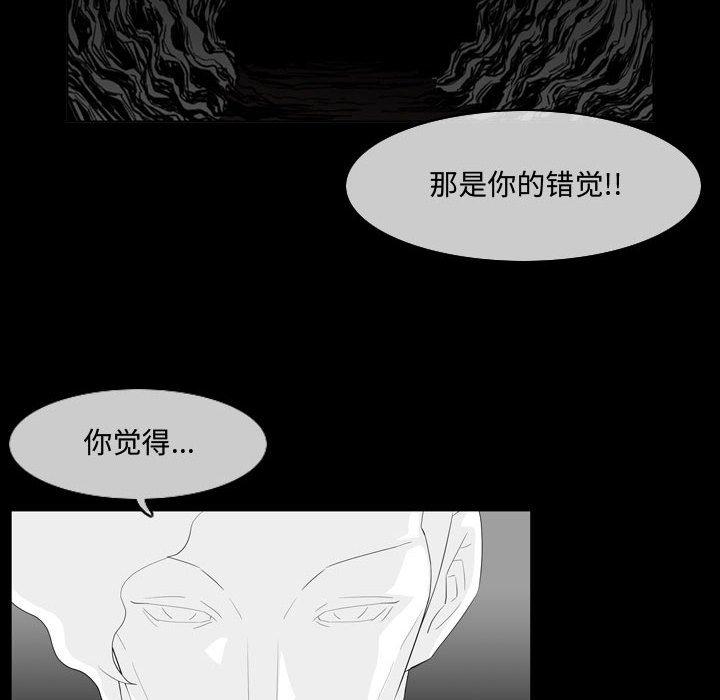 恶劣时代[h漫]韩漫全集-恶劣时代-第 13 话无删减无遮挡章节图片 