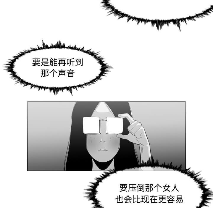 恶劣时代[h漫]韩漫全集-恶劣时代-第 13 话无删减无遮挡章节图片 
