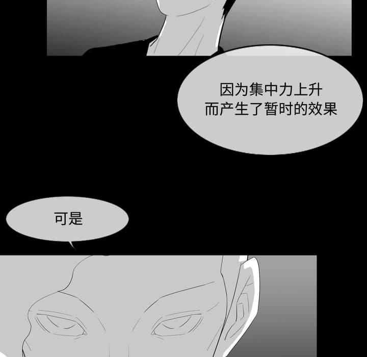恶劣时代[h漫]韩漫全集-恶劣时代-第 13 话无删减无遮挡章节图片 