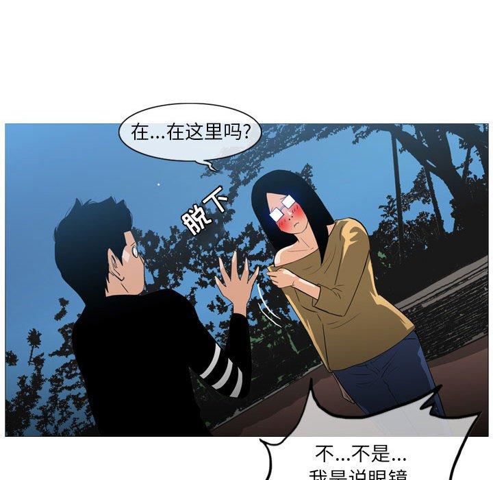 恶劣时代[h漫]韩漫全集-恶劣时代-第 13 话无删减无遮挡章节图片 