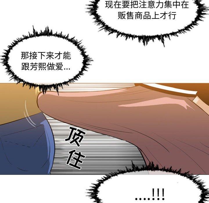 恶劣时代[h漫]韩漫全集-恶劣时代-第 13 话无删减无遮挡章节图片 