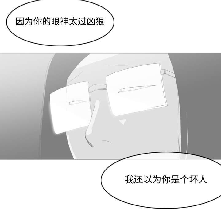 恶劣时代[h漫]韩漫全集-恶劣时代-第 13 话无删减无遮挡章节图片 