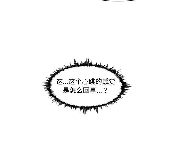 恶劣时代[h漫]韩漫全集-恶劣时代-第 13 话无删减无遮挡章节图片 