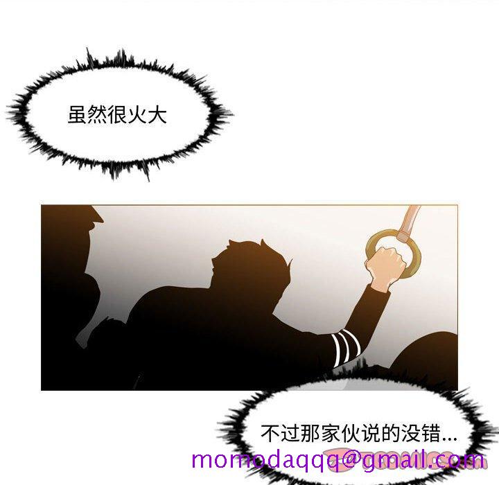 恶劣时代[h漫]韩漫全集-恶劣时代-第 13 话无删减无遮挡章节图片 