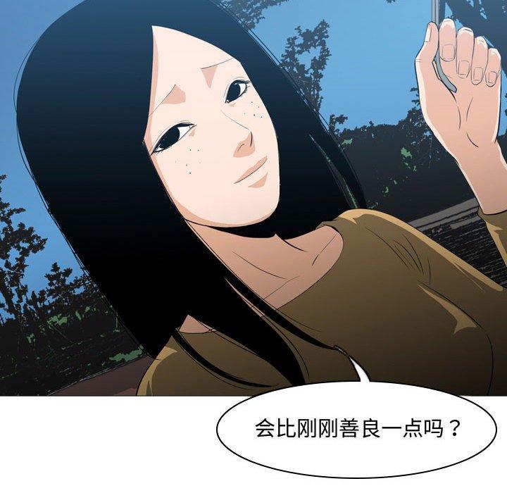 恶劣时代[h漫]韩漫全集-恶劣时代-第 13 话无删减无遮挡章节图片 