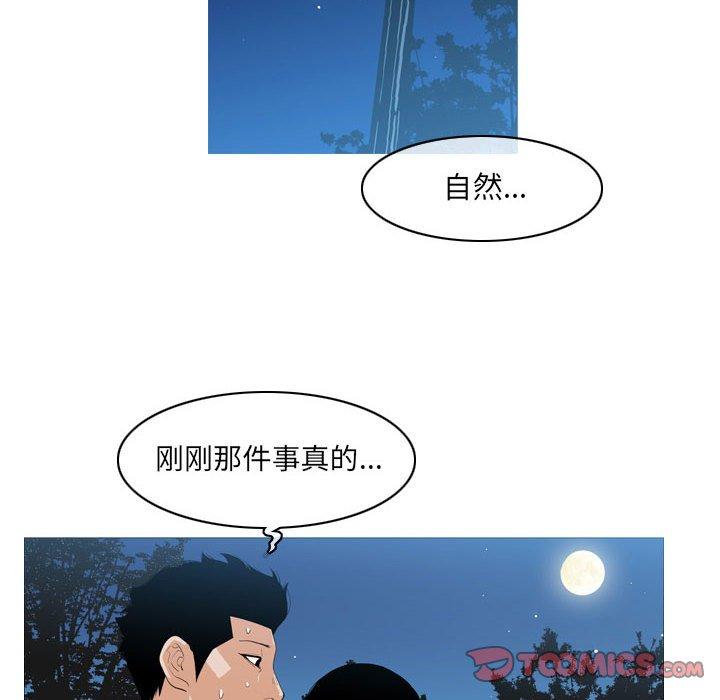 恶劣时代[h漫]韩漫全集-恶劣时代-第 13 话无删减无遮挡章节图片 