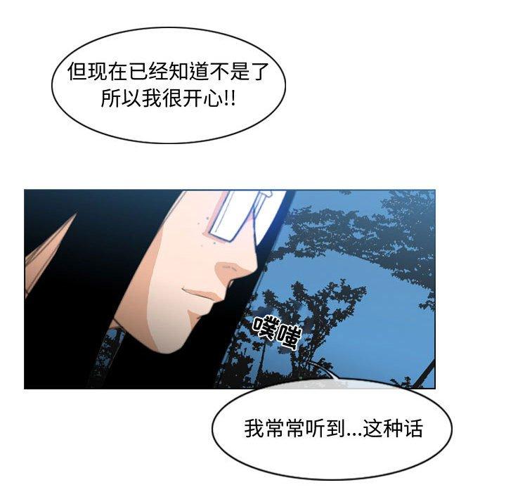 恶劣时代[h漫]韩漫全集-恶劣时代-第 13 话无删减无遮挡章节图片 