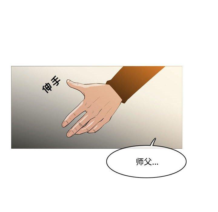 恶劣时代[h漫]韩漫全集-恶劣时代-第 14 话无删减无遮挡章节图片 