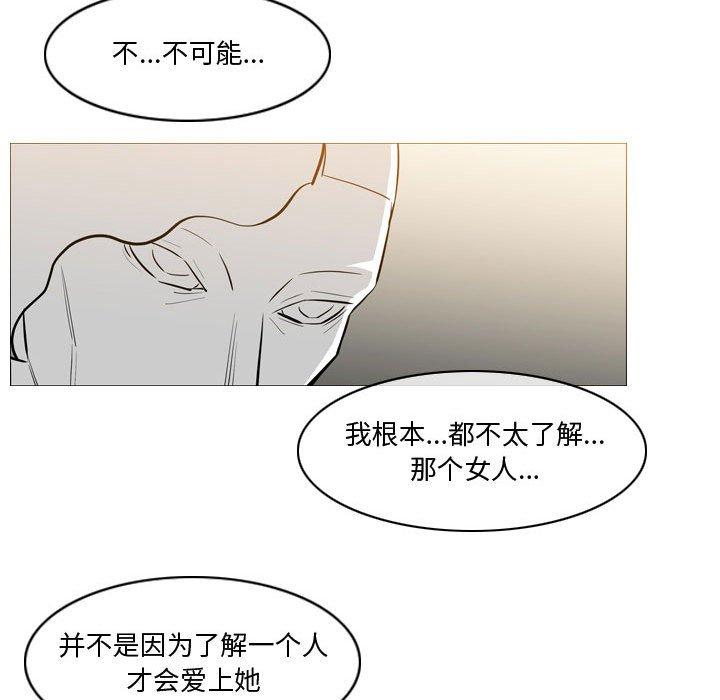 恶劣时代[h漫]韩漫全集-恶劣时代-第 14 话无删减无遮挡章节图片 