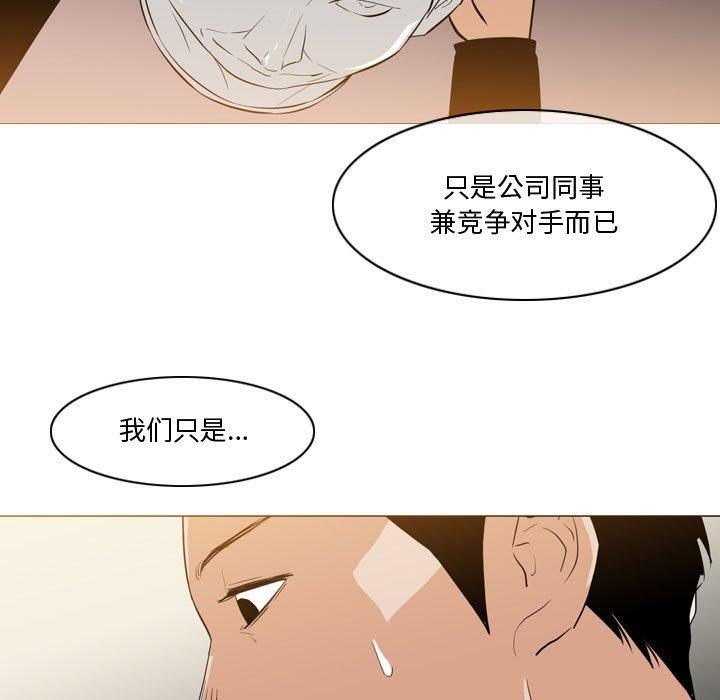 恶劣时代[h漫]韩漫全集-恶劣时代-第 14 话无删减无遮挡章节图片 