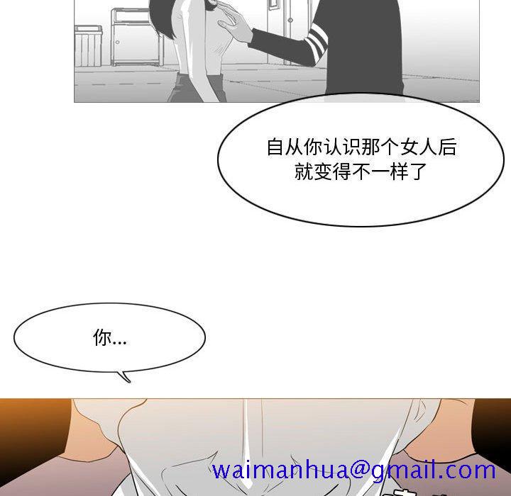 恶劣时代[h漫]韩漫全集-恶劣时代-第 14 话无删减无遮挡章节图片 