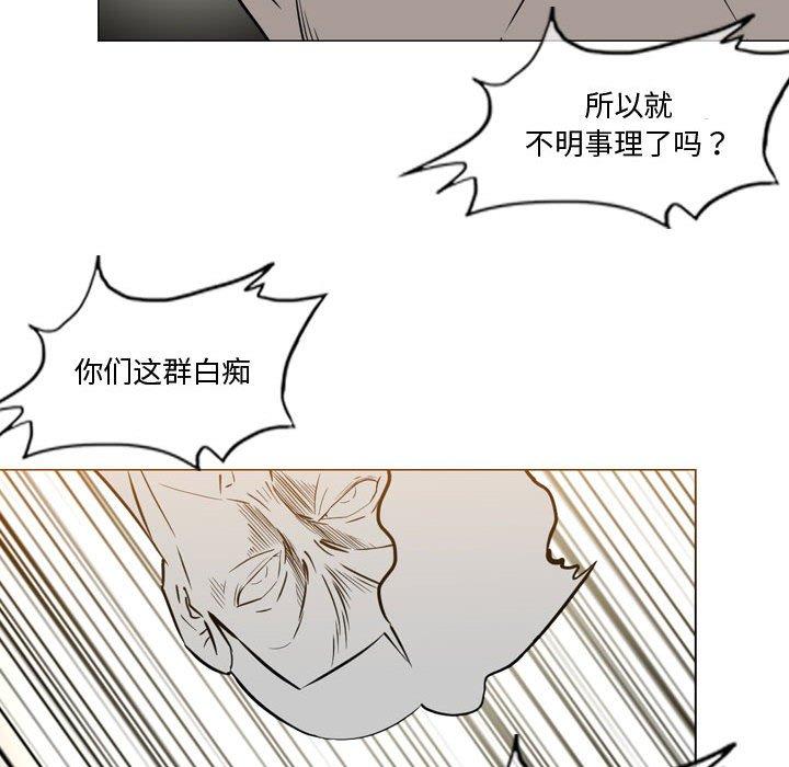 恶劣时代[h漫]韩漫全集-恶劣时代-第 14 话无删减无遮挡章节图片 