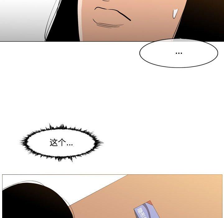 恶劣时代[h漫]韩漫全集-恶劣时代-第 14 话无删减无遮挡章节图片 