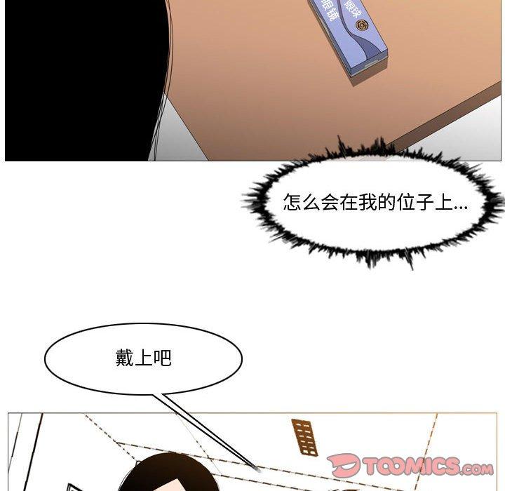 恶劣时代[h漫]韩漫全集-恶劣时代-第 14 话无删减无遮挡章节图片 