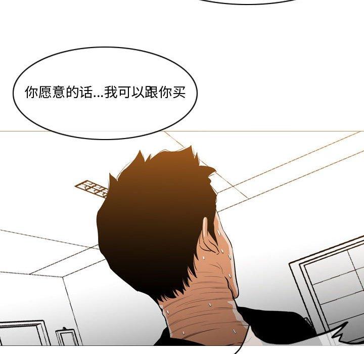 恶劣时代[h漫]韩漫全集-恶劣时代-第 14 话无删减无遮挡章节图片 