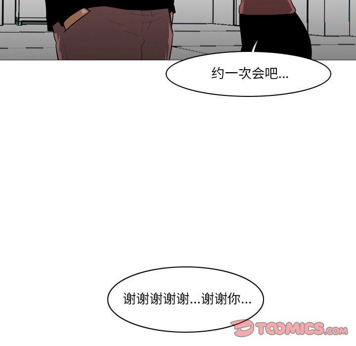 恶劣时代[h漫]韩漫全集-恶劣时代-第 14 话无删减无遮挡章节图片 