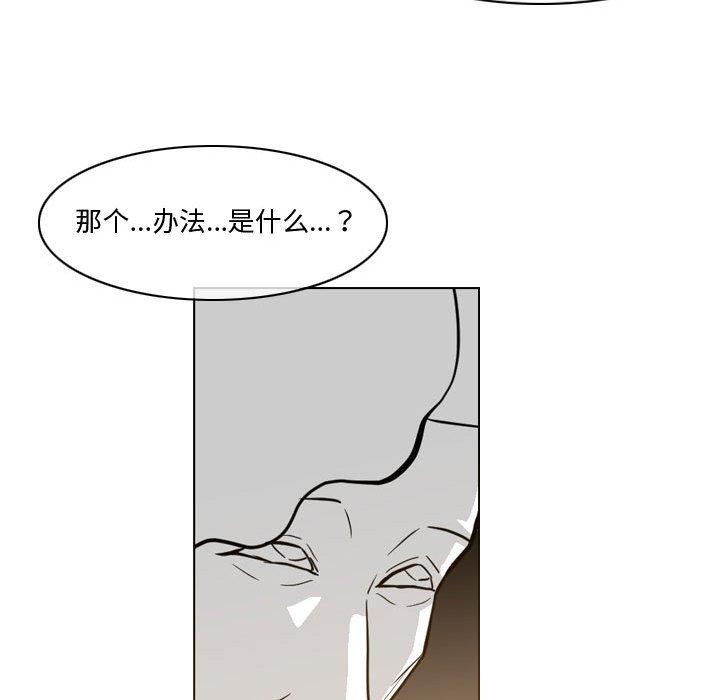 恶劣时代[h漫]韩漫全集-恶劣时代-第 14 话无删减无遮挡章节图片 