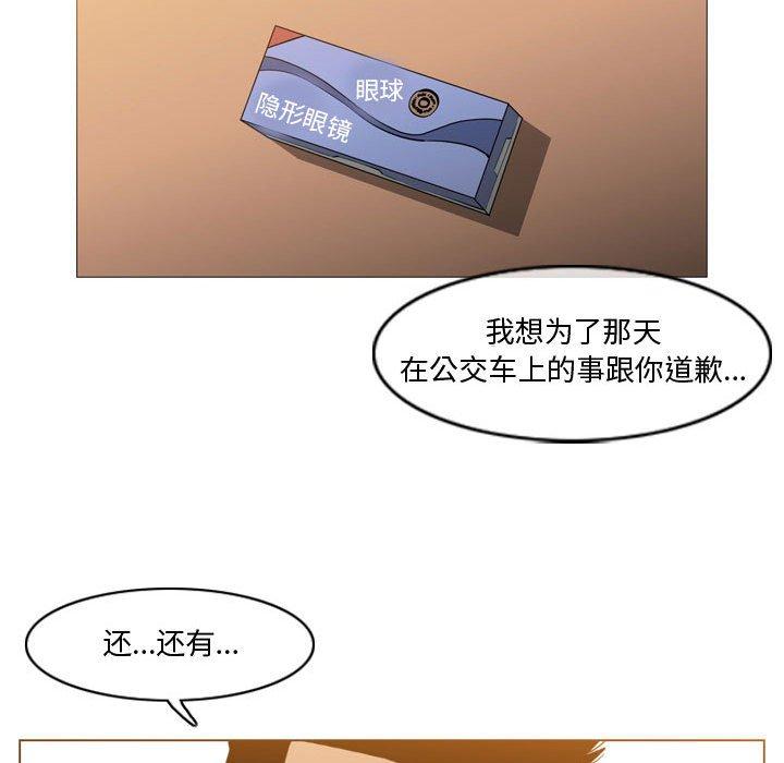 恶劣时代[h漫]韩漫全集-恶劣时代-第 14 话无删减无遮挡章节图片 