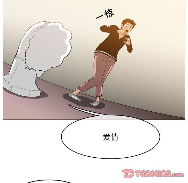 恶劣时代[h漫]韩漫全集-恶劣时代-第 14 话无删减无遮挡章节图片 