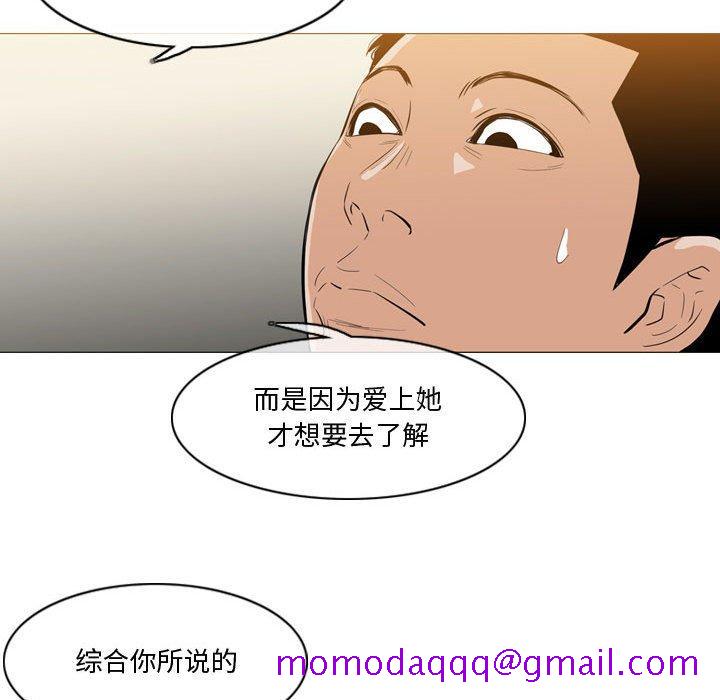 恶劣时代[h漫]韩漫全集-恶劣时代-第 14 话无删减无遮挡章节图片 